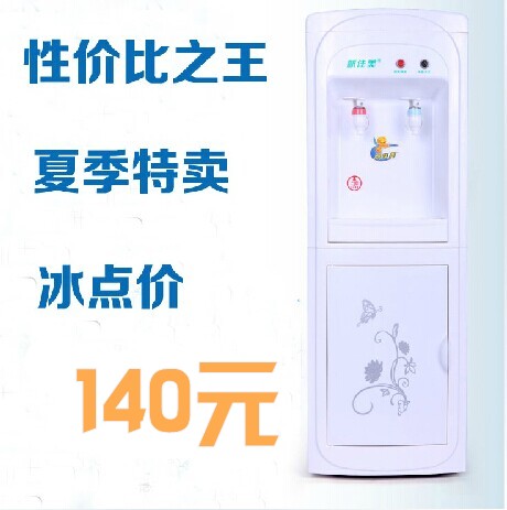 �¼�����ʽ�؟��ˮ�C